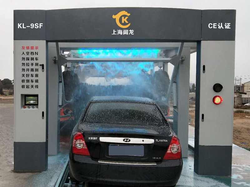 KL-9SF型 洗车机